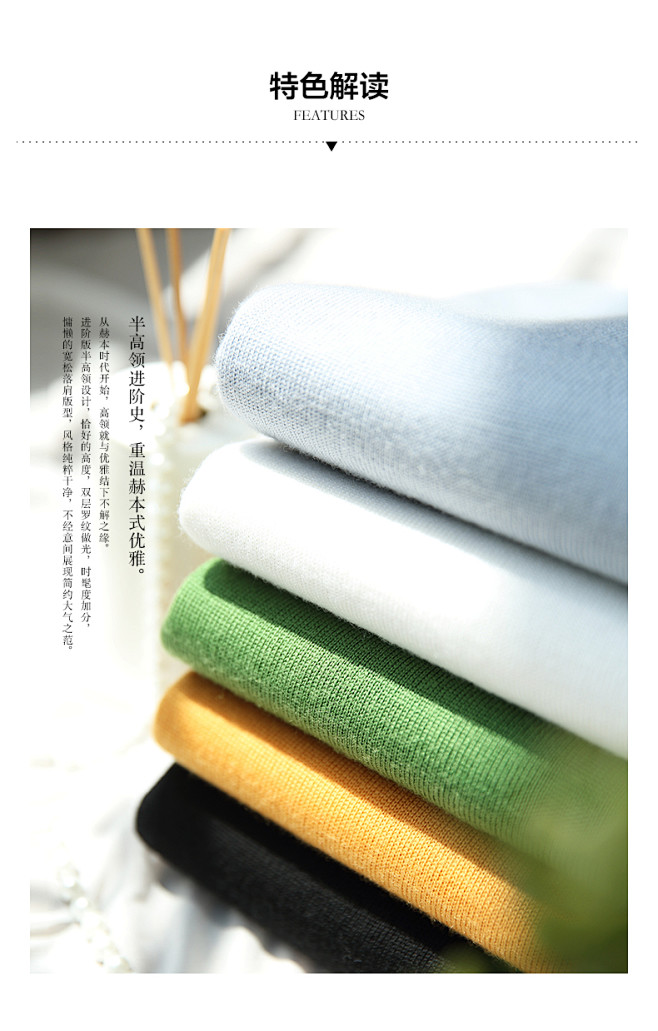 初棉2018秋冬反季新品纯羊毛半高领毛衣...