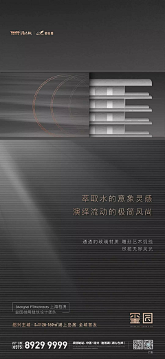 3e0mgevs采集到灰 \ 黑
