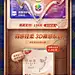 _双11活动页面——2019 _T20191112 #率叶插件，让花瓣网更好用_http://ly.jiuxihuan.net/?yqr=18117184# _店铺活动