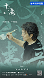 读书 - 首页 - 微博
