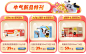 认养一头牛旗舰店