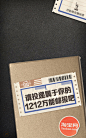 万能邮报，分分钟告诉你淘宝到底有多万能，来源自黄蜂网http://woofeng.cn/