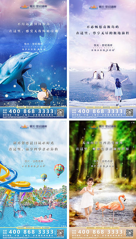 【源文件下载】 海报 房地产 价值点  ...