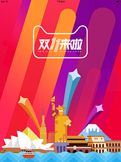 也许一生漂泊采集到设计