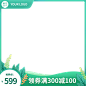 清新手绘春上新促销主图图标