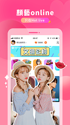 soulmatewu采集到星球部落