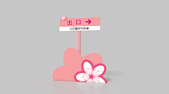 触火琉璃采集到导视