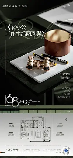 采集图片