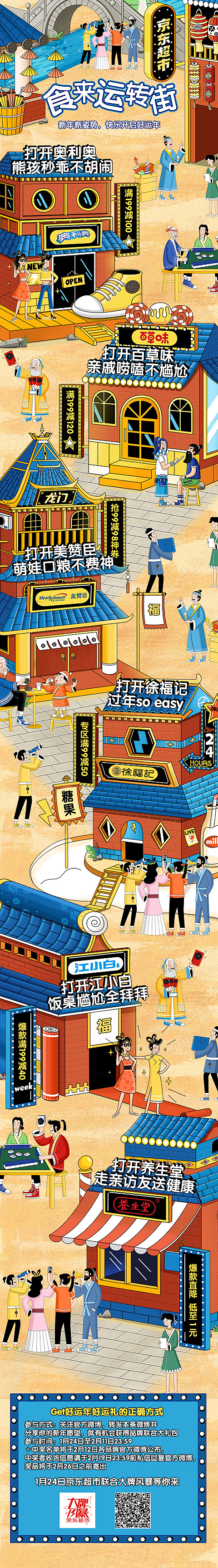 故事插画系列_插画漫画图片素材_橘子ju...