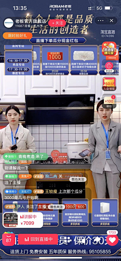 阿游学习屋采集到直播贴片