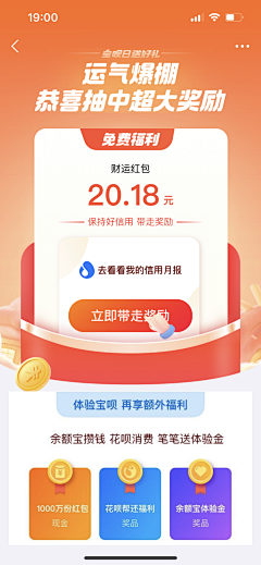 丸子子团采集到h5页面