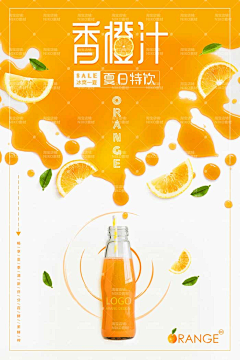 H2O滴儿采集到品牌向—饮品海报