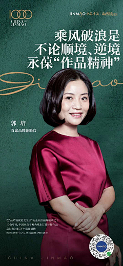 连雪维采集到新古典
