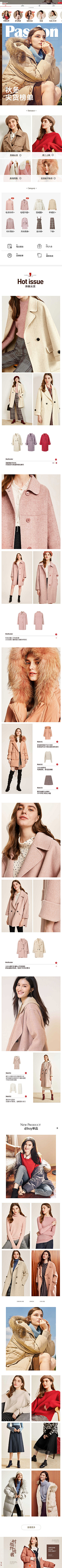 chwvv采集到手机端