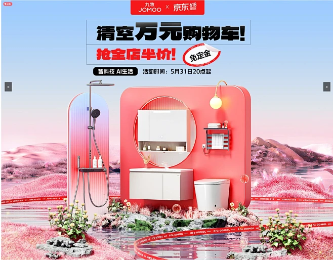 九牧京东自营官方旗舰店 - 京东-花瓣网