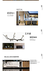 售楼部示范区景观方案文本资料现代新中式展示区景观设计投标文本-淘宝网
