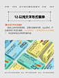 @大V宝剑 ⇐点击获取更多 干货分享｜包装设计没想法没思路怎么办？
