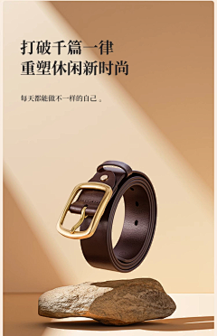 LYbFtj采集到皮带