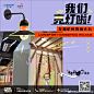 @龙湖杭州吾角天街 的个人主页 - 微博