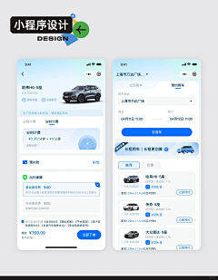 啊哈哈哈哈哈1采集到A-app.detail