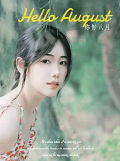 月初问候晒照清新plog模板