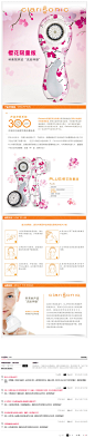 科莱丽声波净颜仪PLUS 樱花限量版(科莱丽CLARISONIC品牌正品)-美容仪-SEPHORA官网,商品评论COMMENTS
平均评级
5.0 星

选择肤质
按年龄
性别
评价的积分规则：
发表讨论赠送积分10积分；发表购买体验(在丝芙兰购买过此商品)赠送100积分。 详情>>

查看所有评论>>

825909859
黑卡会员
购买体验 2014-12-31 18:40:32