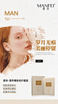 平面约设计：sdxc0006  微商海报  朋友圈海报  创意设计 文案  写手  创意朋友圈  发圈用  微商作图  活动图  震撼  热烈  团队  品牌  LOGO  标志   讲课  讲师  产品宣传  产品设计  产品作图  招商  卡位  门槛  半价  展会  微商博览会 新品起盘  微商操盘   护肤品   膏药 健康 大健康 足贴  胶原蛋白  美白  精油  精华 补水  旅游  爆款 背景   科技  化妆品 晚安 早安 创新 引流 精准定位 宣传 质