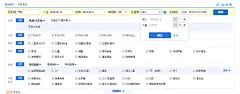 开封酒店,开封酒店预订查询,开封宾馆住宿【携程酒店】