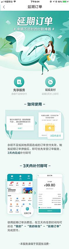 简沫♬采集到海报