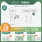 AOEO山茶花洁面乳氨基酸洗面奶男女敏感肌温和控油深层清洁-tmall.com天猫