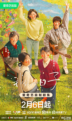 xbXoV采集到家庭剧