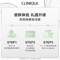 t信念^_^奔跑采集到优惠券