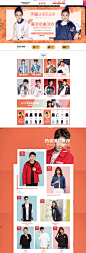 首页-美特斯邦威官方网店-天猫Tmall.com