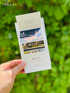 一条文案采集到———— 物流传播