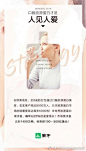 蒙牛新品凝纯胶原蛋白肽刘连杰的微博_微博