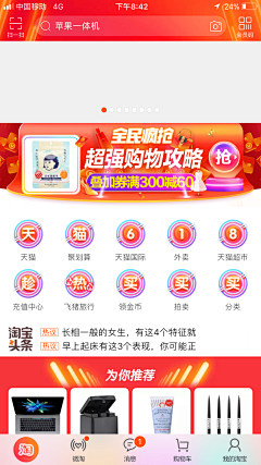 腻腻NINIちゃん采集到APP-图标