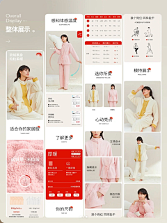 Traveller888采集到详情页排版