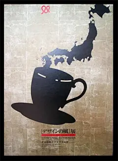 ◉◉ 微博@辛未设计 ⇦了解更多。  ◉◉【微信公众号：xinwei-1991】整理分享  。福田繁雄设计合集-海报设计招贴设计公益海报设计公益招贴设计视觉传达设计 (133).jpg