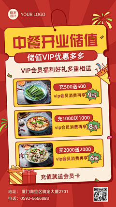 恶俗华佗采集到易拉宝