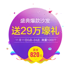 林氏木业家具旗舰店