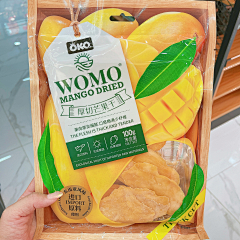 叼着奶嘴的玖疯纸采集到果干、蜜饯类