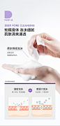 【德妃洁面】德妃（DERMAFIRM）保湿洁面乳紫苏紫150g 紫苏洗面奶 氨基酸洁面男女适用敏感肌适用【行情 报价 价格 评测】-京东