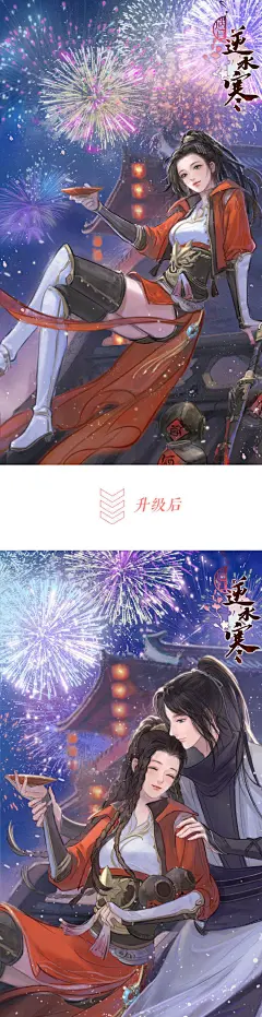 【遇见逆水寒】最新爆料丨元夜流辉，执手相携！元宵约会卡牌抢先看！ | TapTap 发现好游戏 : 元宵节马上就要到了，点燃灯火，驱散漫长冬季的沉闷和严寒，在这个千年前最盛大的狂欢节中，大家猜灯谜，看花灯，逛庙会，在东风夜放花千树的烟火中和心爱的人月上柳梢，人约黄昏。 所以有人说，元宵是约会成功率最高的夜晚！ 在我们2月6日将要和大家见面的元宵大版本中，还将迎来一批甜度超标的元宵卡牌，每张背后都有甜甜的约会故事哟，快来一起看看吧！ 元夜流辉 · 元宵全新卡池 月牙儿 ·  【笑语暗香】 师兄  ...