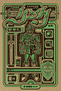 3NES art Show : My 3 pieces for the 3NES Show at the Bottleneck Gallery in Brooklyn.Curated by Chogrin as his 3rd and final show in the '3' seriesMy pieces are inspired by old godaikin, chogokin robot toys from japan. The show runs September 6th, 2013 - S