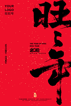 小圆抱喵采集到平面☞书法字