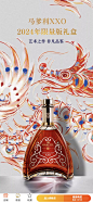 Martell马爹利XXO700ml法国干邑白兰地洋酒正品2024年龙年限量款 - 天猫Tmall.com