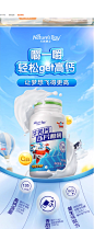 天然博士牛乳钙片儿童钙青少年成孕妇钙片非液体补营养钙咀嚼片-tmall.com天猫