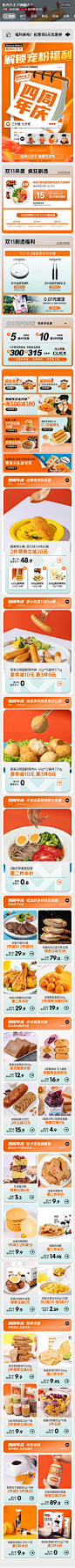肌肉小王子旗舰店