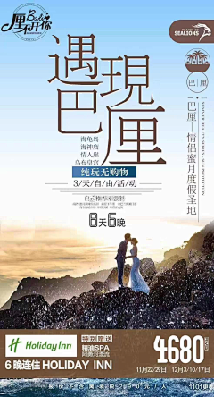 猫多咪888采集到平面