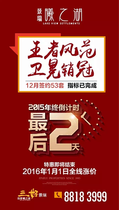 huabanmiss采集到房地产设计
